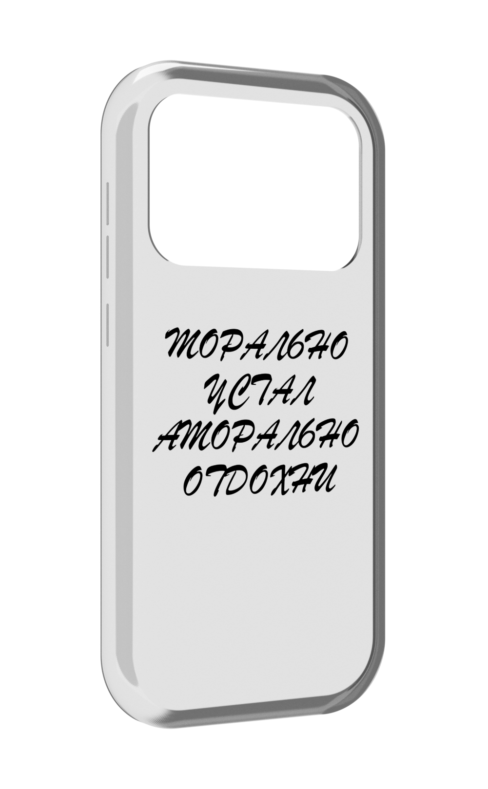 

Чехол MyPads морально-устал для Oukitel F150 Air1 Pro / F150 Air1, Прозрачный, Tocco