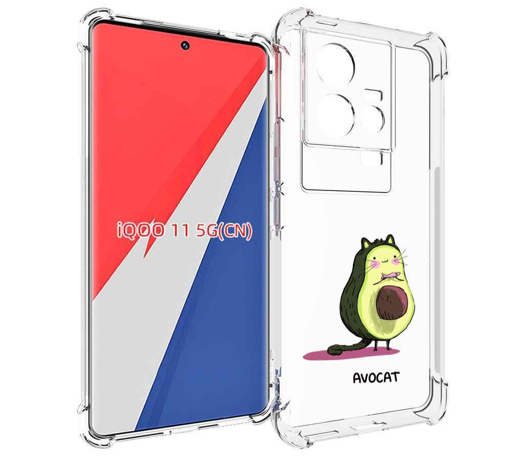 

Чехол MyPads Avocat для Vivo iQOO 11, Прозрачный, Tocco