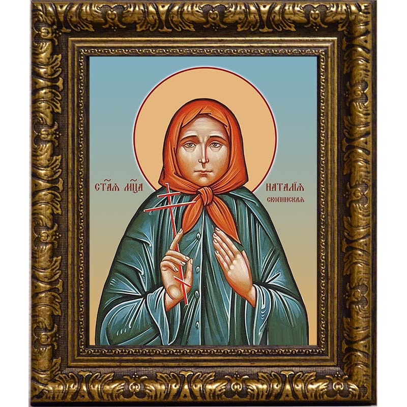 

Наталия Скопинская (Козлова) мученица. Икона на холсте.