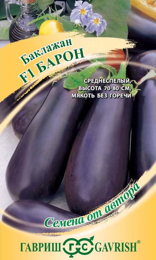 

Семена. Баклажан "Барон F1" (вес: 0,1 г)