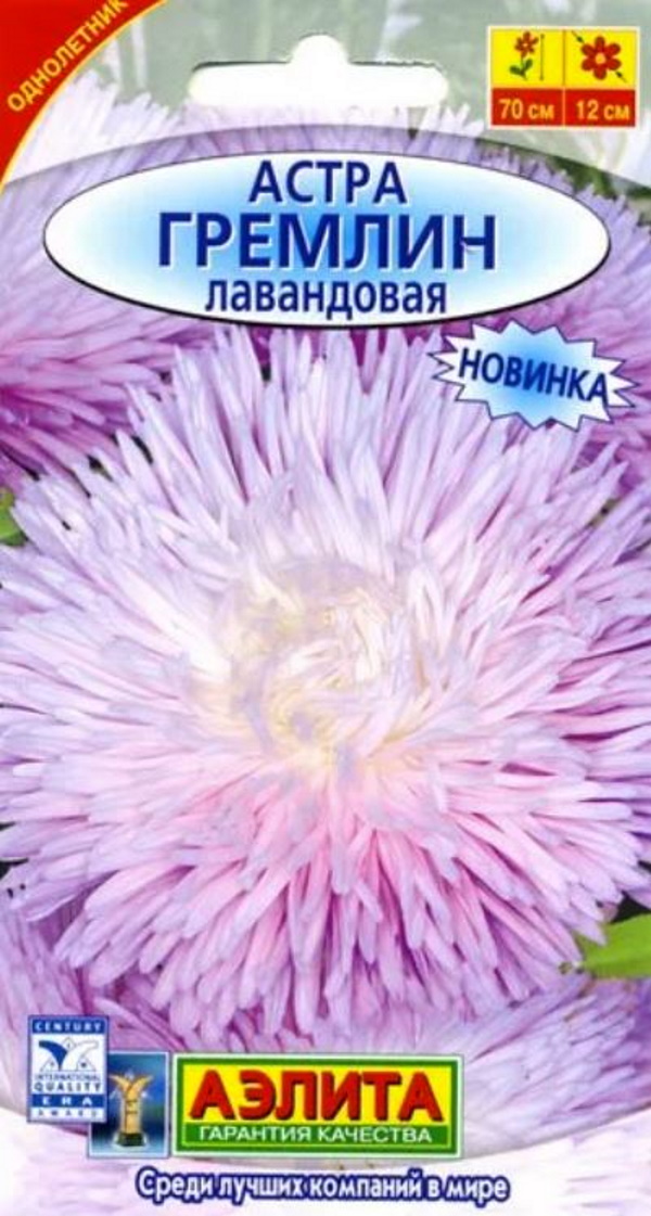 

Семена. Астра "Гремлин лавандовая", однолетний