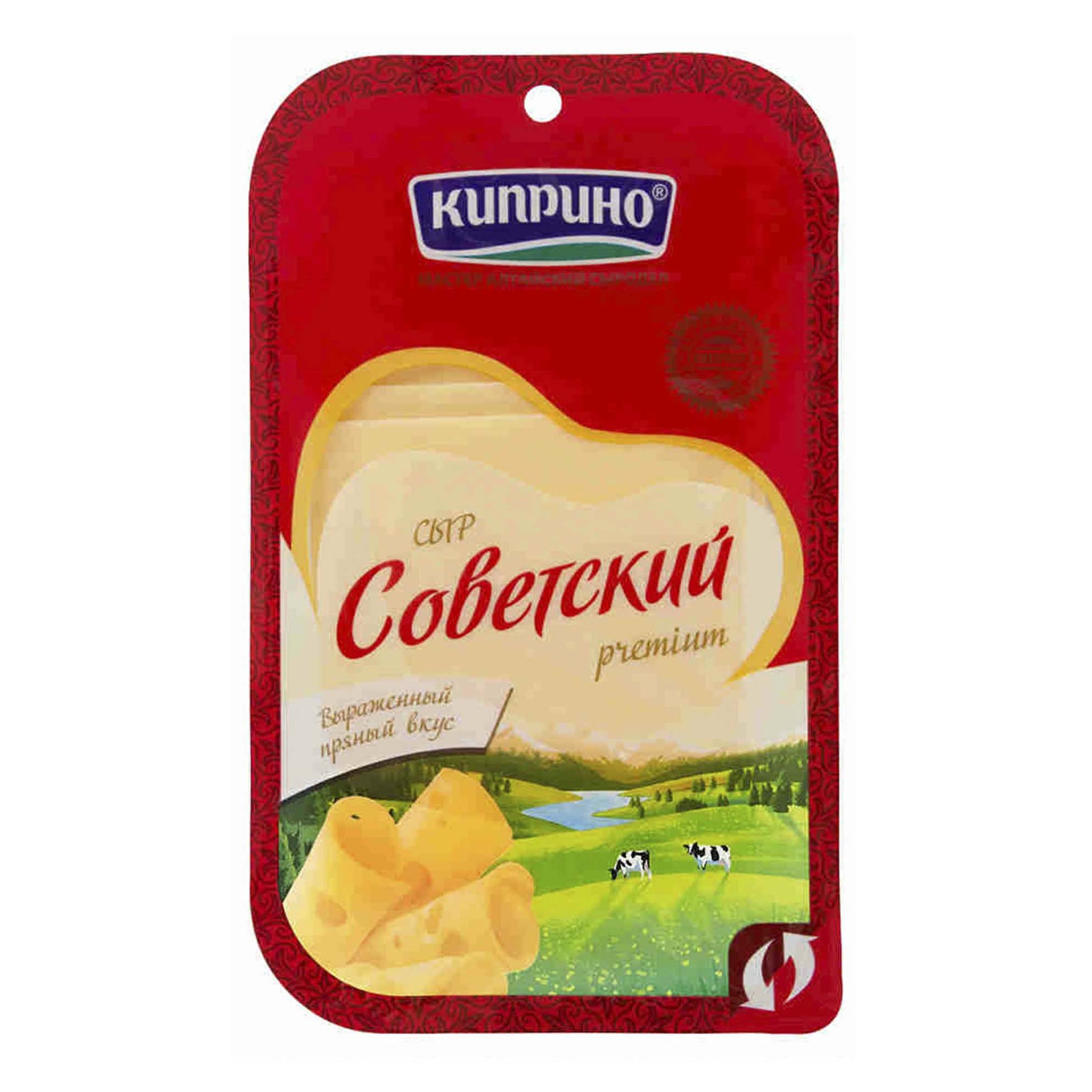 

Сыр твердый Киприно Советский Premium 50% 125 г