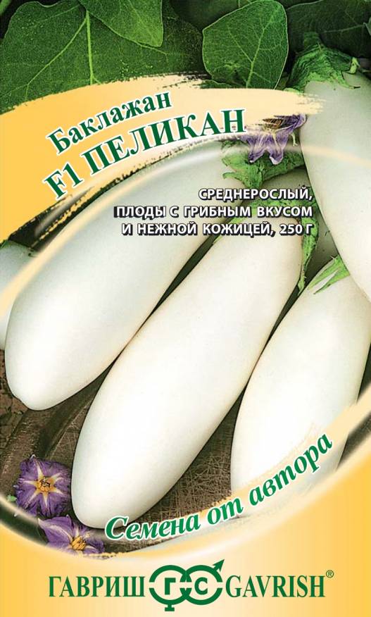 

Семена. Баклажан "Пеликан F1" (вес: 0,3 г)