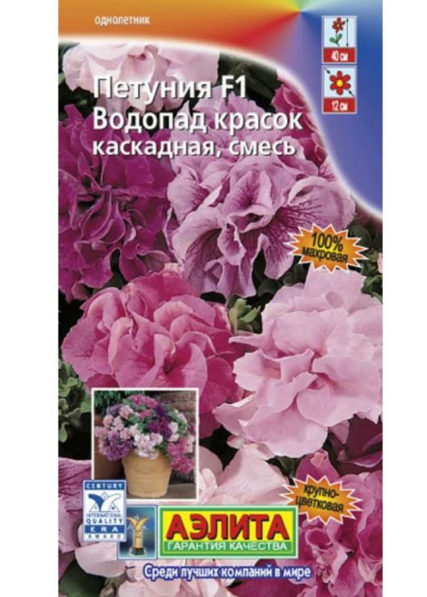 

Семена цветов петуния Аэлита Водопад красок F1 0,1 г 1 уп.