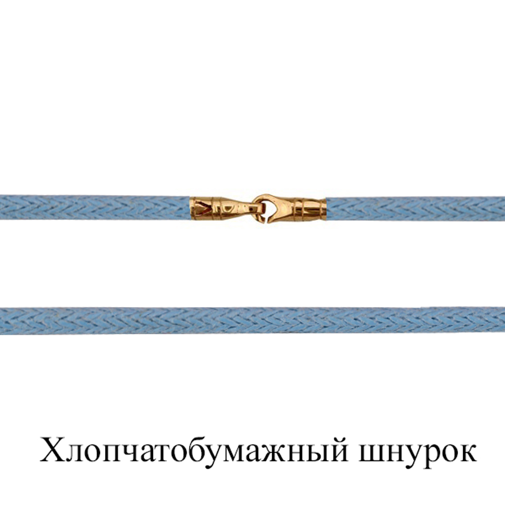 

Шнурок из серебра/текстиля 45 см Aquamarine 73604Ц, 73604Ц_925_з
