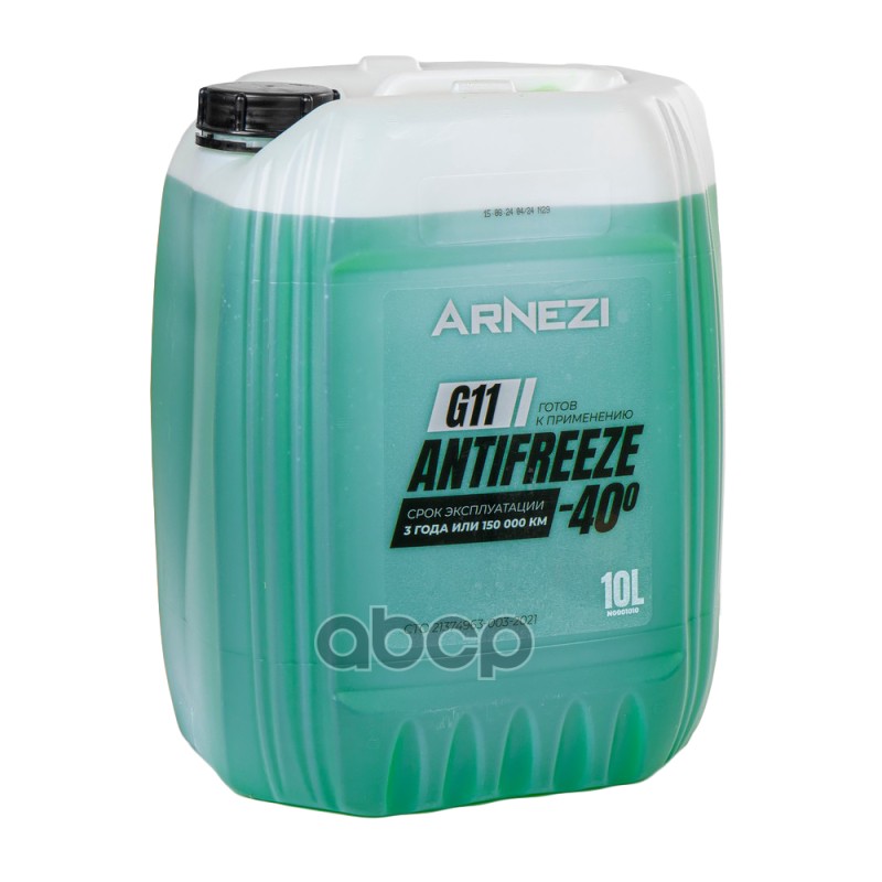 Антифриз ARNEZI Green G11 готовый -40 зеленый 10 л N0001010