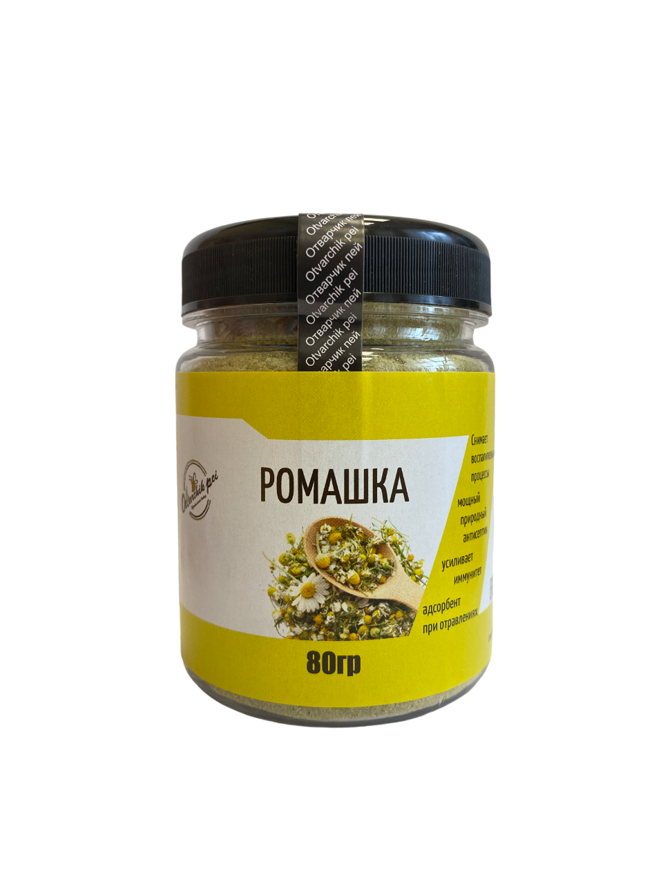 Ромашка аптечная Otvarchik pei алтайская, порошок, 80г