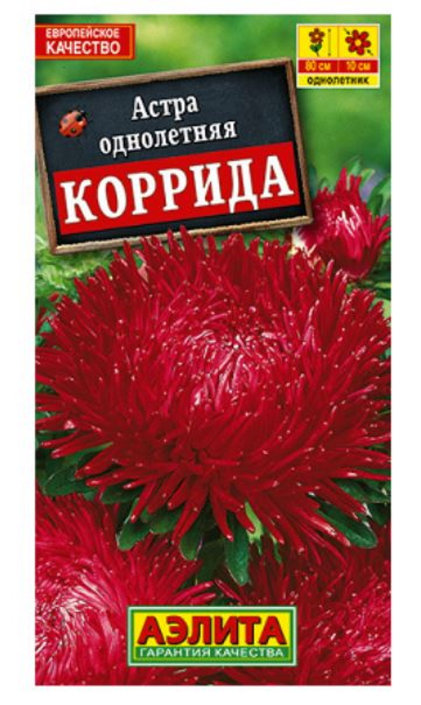 

Семена. Астра коготковая "Коррида" (вес: 0,2 г)