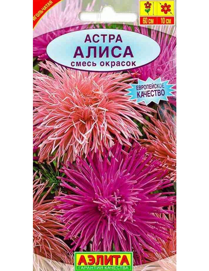 

Семена. Астра "Алиса", смесь окрасок, однолетник (вес: 0.2 г)