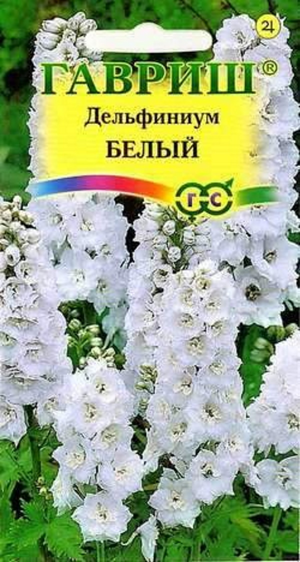 

Семена. Дельфиниум "Белый" (вес: 0,1 г)