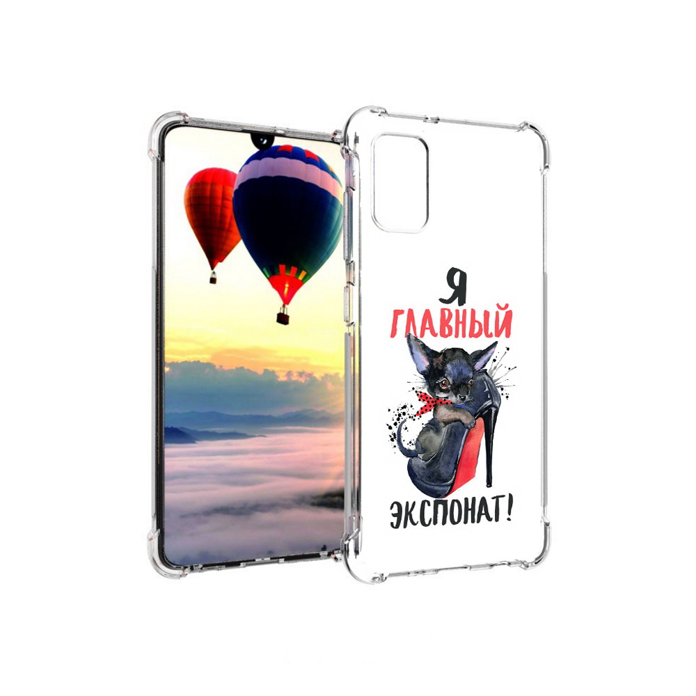 Чехол MyPads Tocco для Samsung Galaxy A41 главный экспонат (PT147427.483.288)
