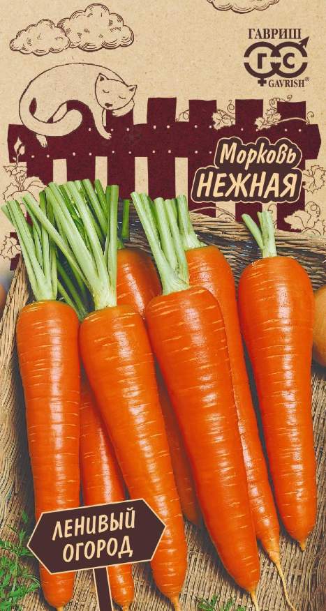 

Семена морковь Гавриш Нежная 1 уп.
