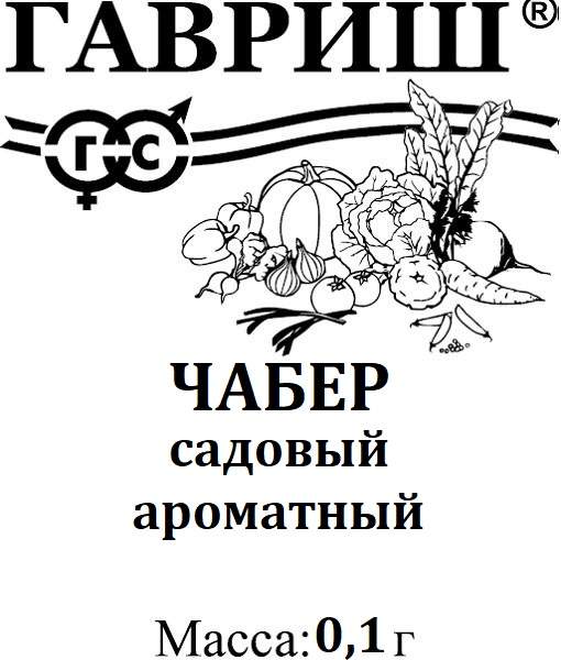 

Семена. Чабер садовый "Ароматный" (вес: 0,1 г)