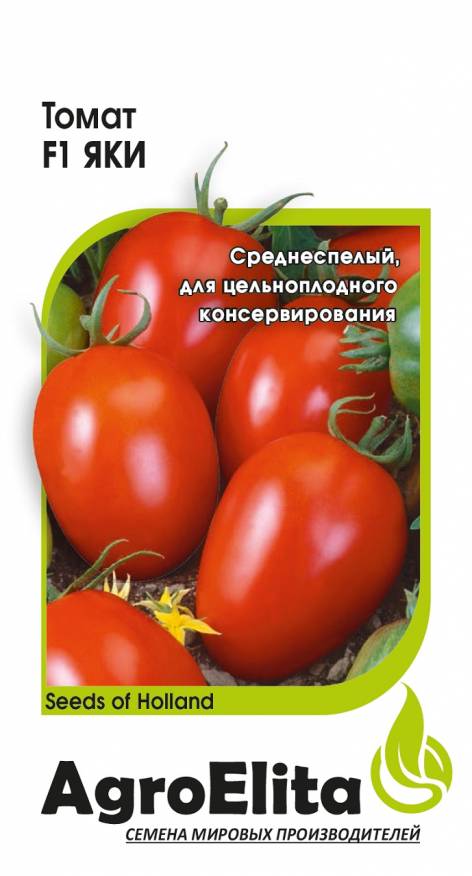 

Семена. Томат "Яки F1", среднерослый (10 штук)