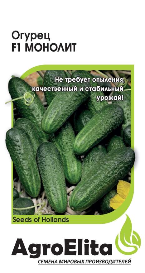 

Семена. Огурец "Монолит F1", партепокарпический, Нунемс (5 штук)