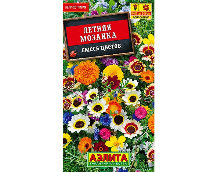

Семена. Смесь цветов "Летняя мозаика", однолетник (вес: 5 г)