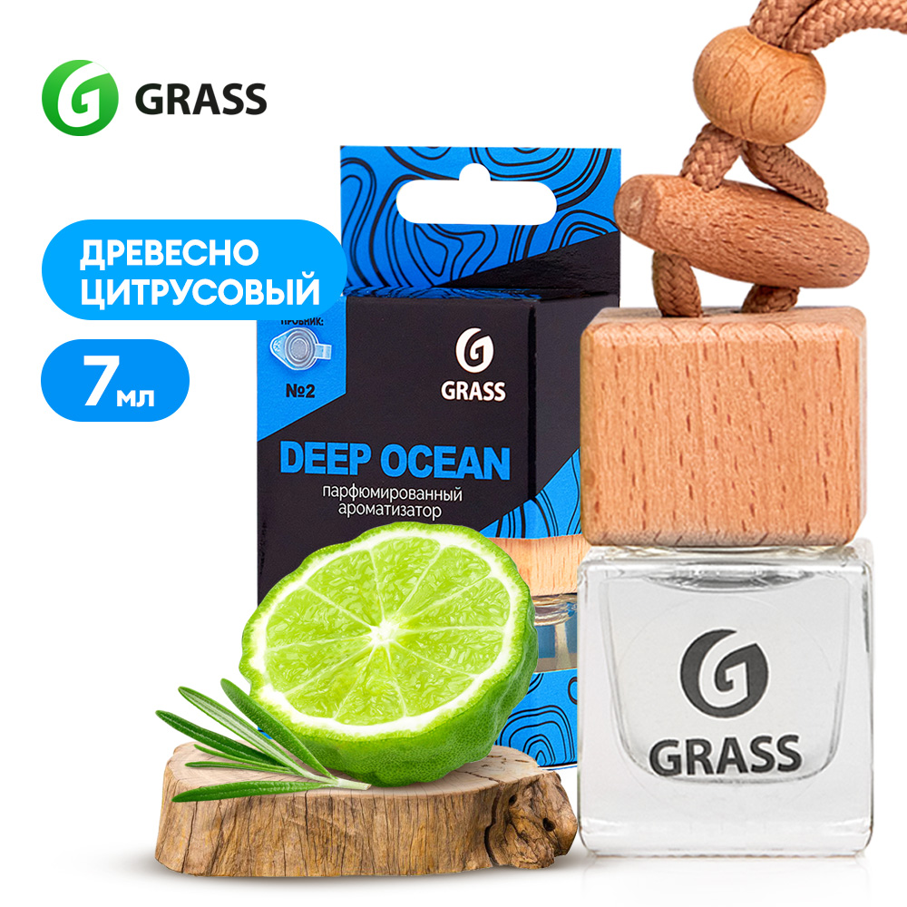 Ароматизатор для автомобиля GRASS Deep Ocean №2 древесно-пряный аромат 7 мл