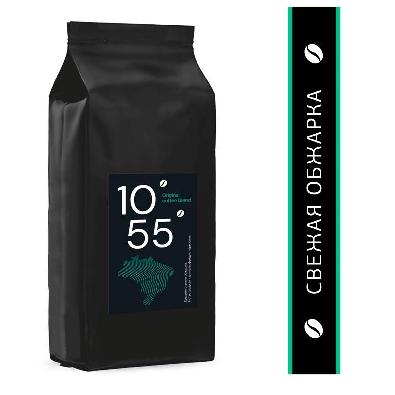 Кофе жареный в зернах 10/55 Original coffee blend, 100% Арабика, 1кг