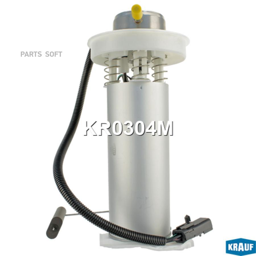

Бензонасос электрический KR0304M
