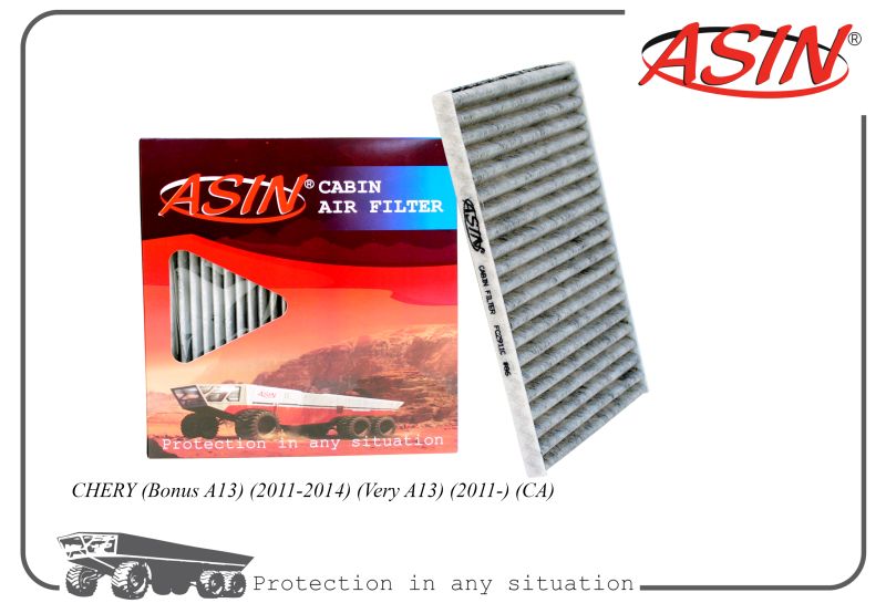 

Фильтр салонный A138107915 ASIN.FC2911C уголь. дляCHERY Bonus A13 11-2014 Very A13 11- CA, ASIN.FC2911C