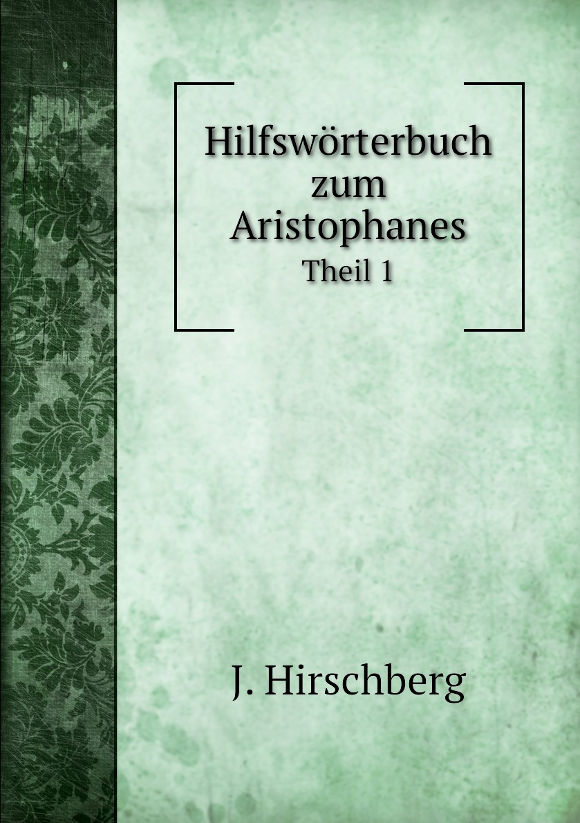 

Hilfsworterbuch zum Aristophanes