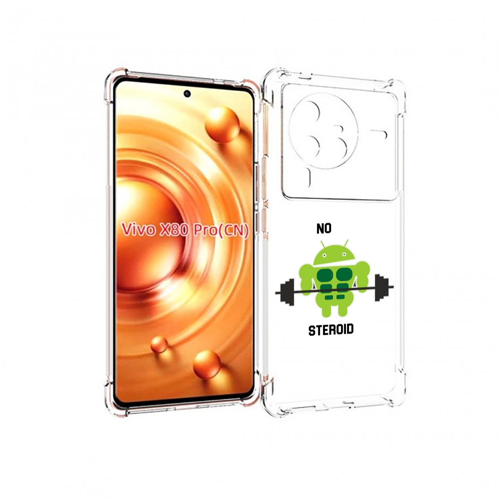 

Чехол MyPads нет-стероидам для Vivo X80 PRO, Прозрачный, Tocco