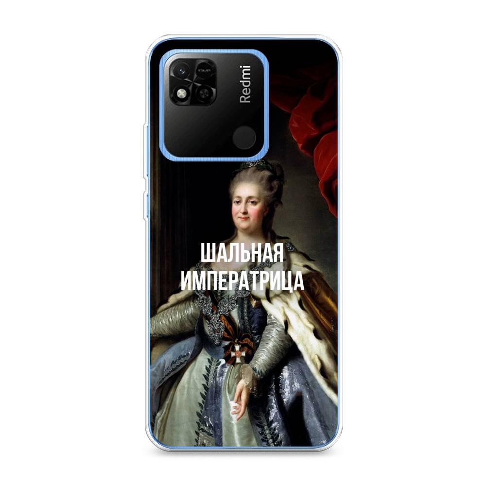 

Чехол Awog на Xiaomi Redmi 10A "Шальная императрица", Разноцветный, 313950-6