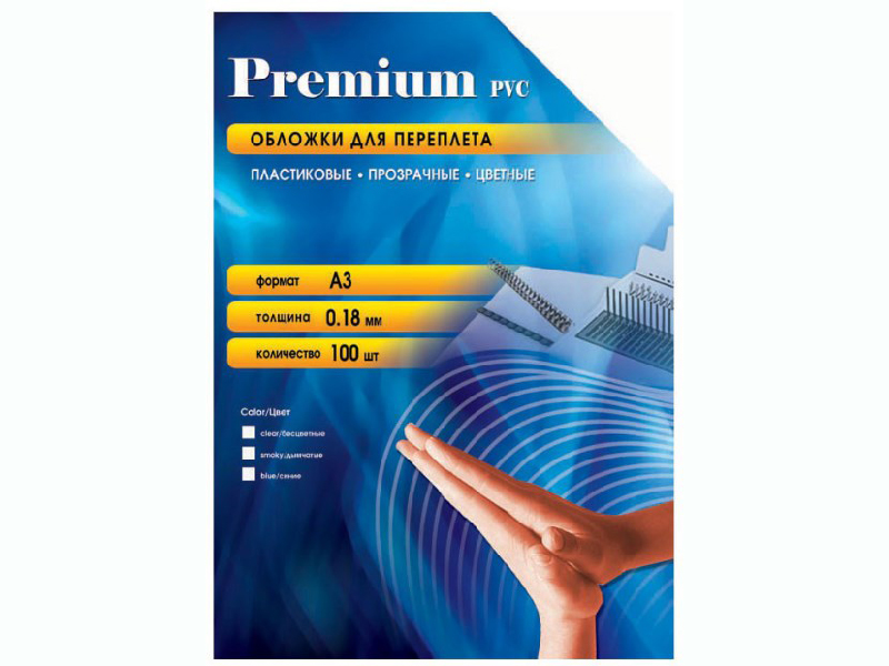 

Обложки для переплета Office Kit 100шт пластик Transparent-Blue PBA300180, PBA300180