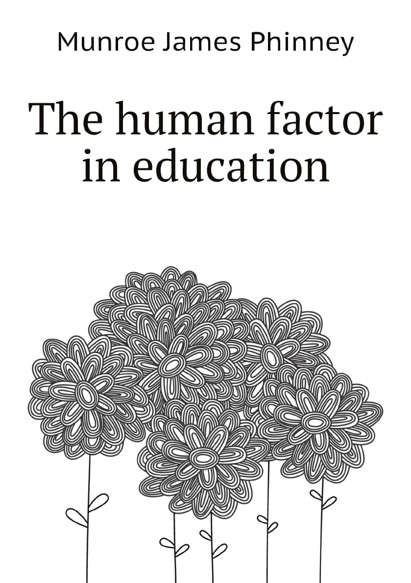 

The human factor in education