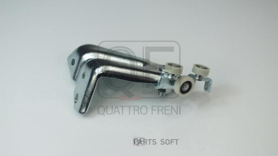 

Ролик Сдвижной Двери С Кронштейном В Сборе QUATTRO FRENI qf25i00026