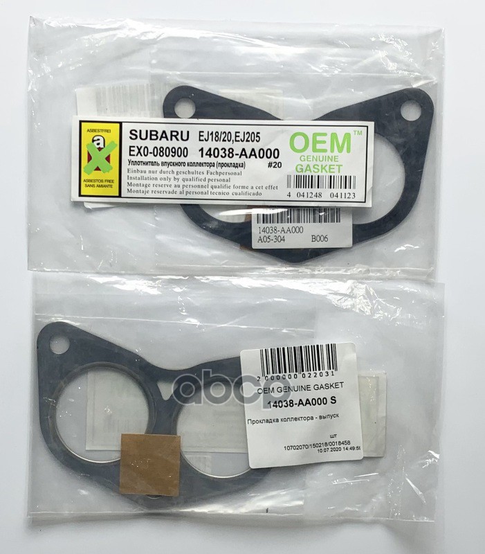 OEM GENUINE GASKET '14038AA000S Рем. Комплект вп.-вып. Коллекторов (включая прокл. между в