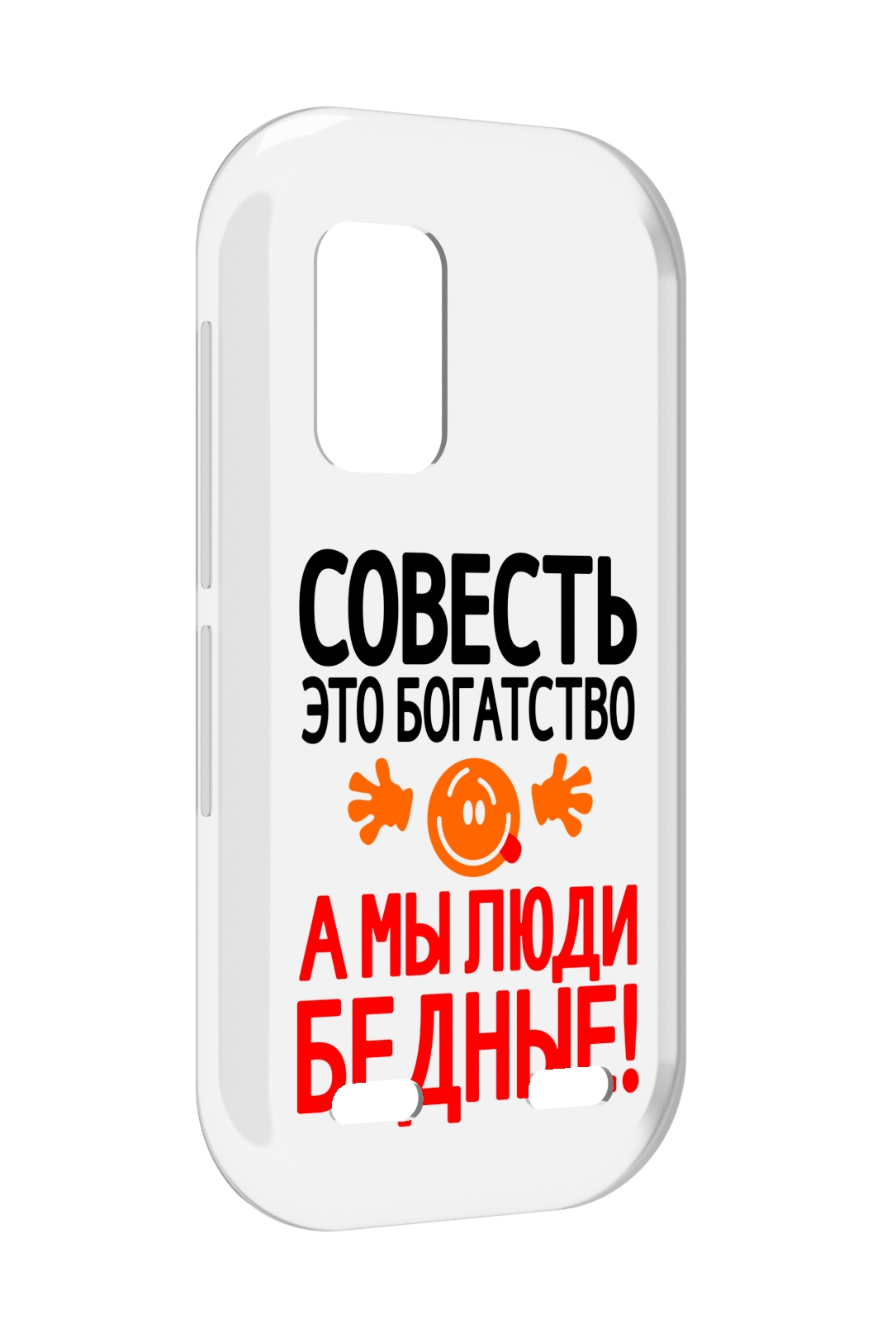 

Чехол MyPads совесть для UleFone Armor X10 / X10 Pro, Прозрачный, Tocco