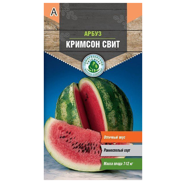 

Семена Tim/арбуз Кримсон Свит 1г (10 шт.)