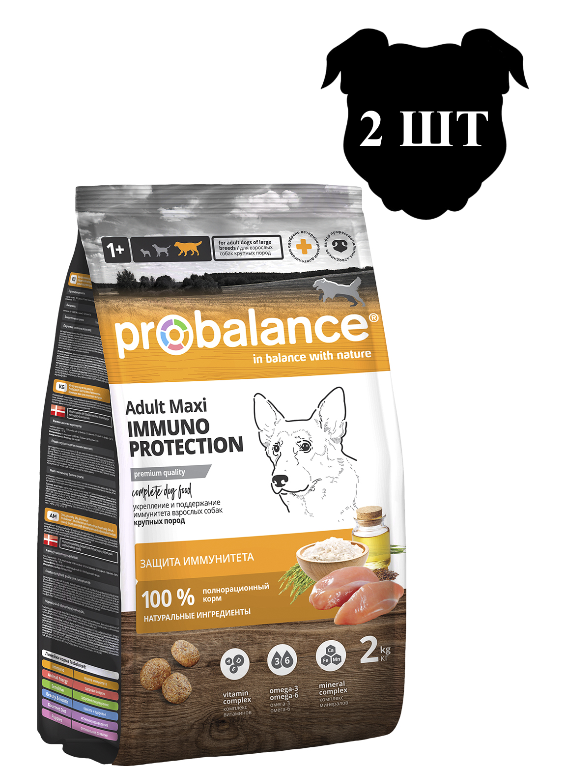 Сухой корм для собак ProBalance Immuno Adult Maxi для иммунитета, 2шт по 2кг