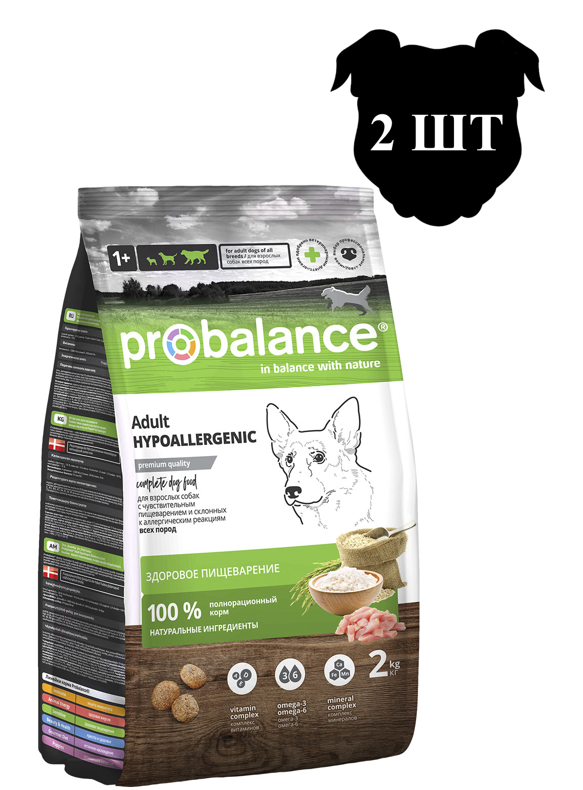 Сухой корм для собак ProBalance Hypoallergenic гипоаллергенный 2шт по 2кг 1810₽