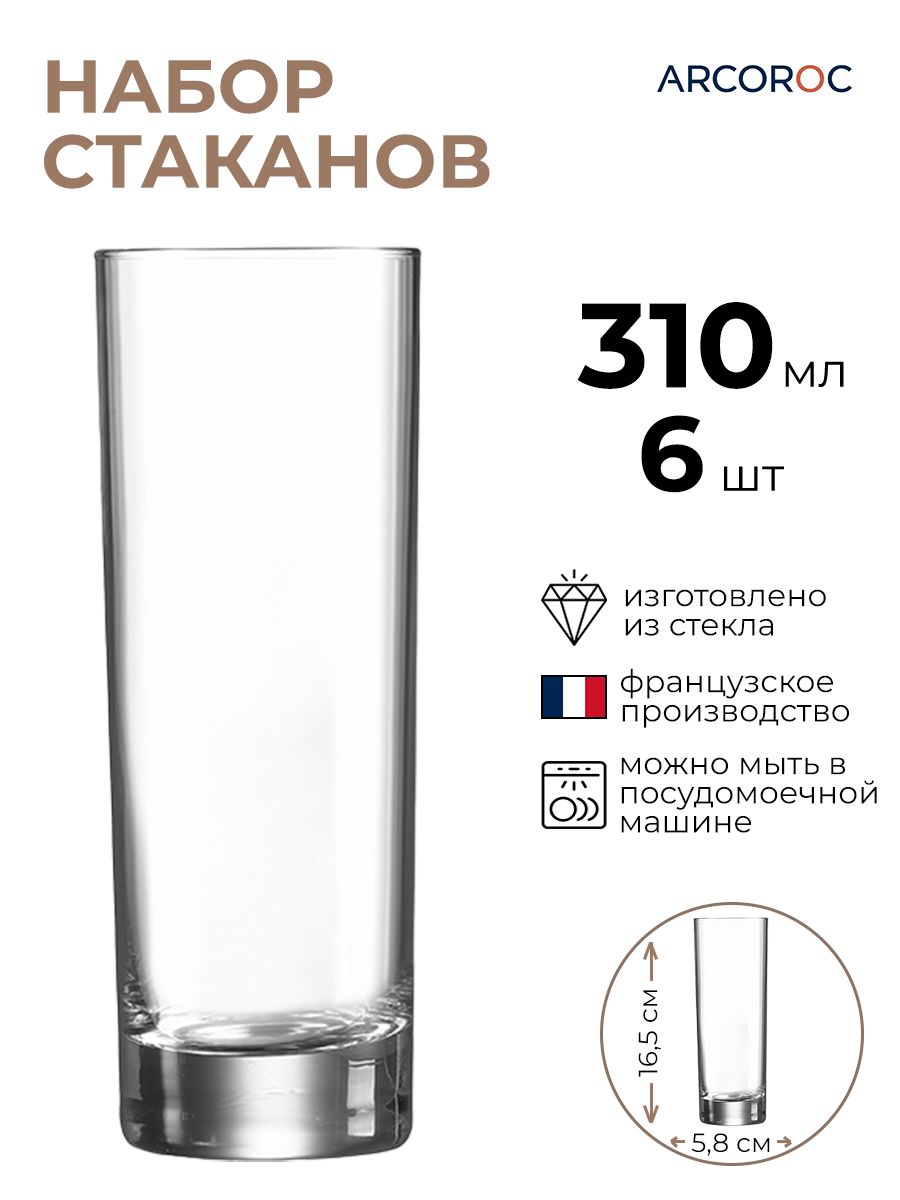 

Набор стаканов ARCOROC 6шт 310мл, Прозрачный