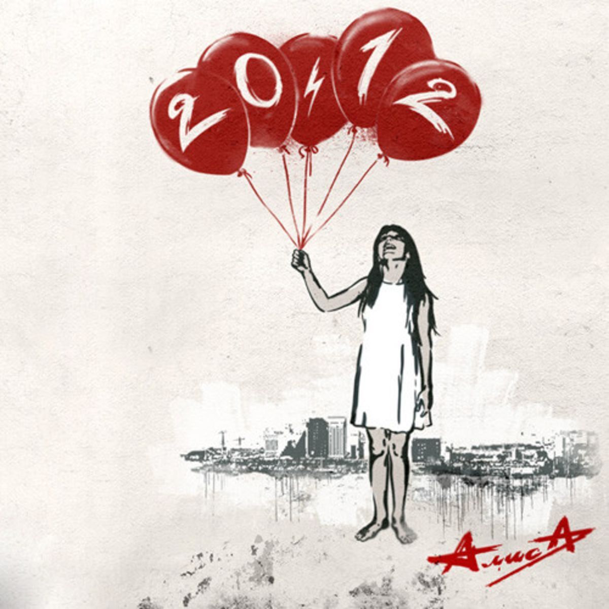 

АЛИСА 2012, LP