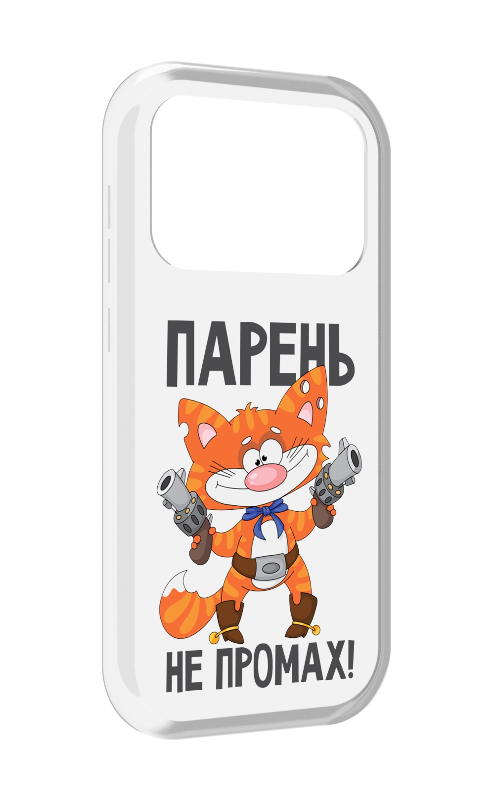 

Чехол MyPads парень-не-промах для Oukitel F150 Air1 Pro / F150 Air1, Прозрачный, Tocco