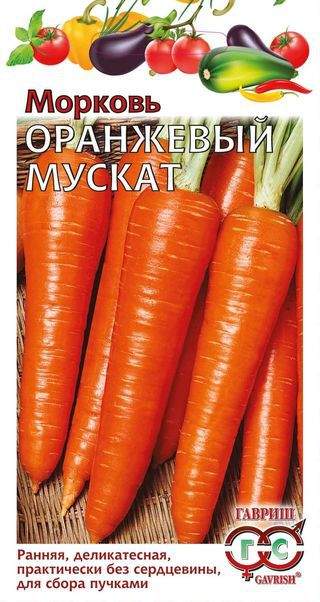 

Семена. Морковь на ленте "Оранжевый мускат" (8 м)