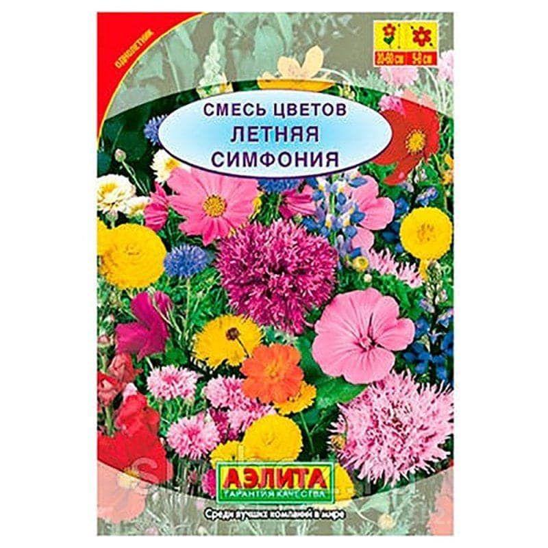 

Семена. Смесь цветов "Летняя симфония", однолетники (вес: 3 г)