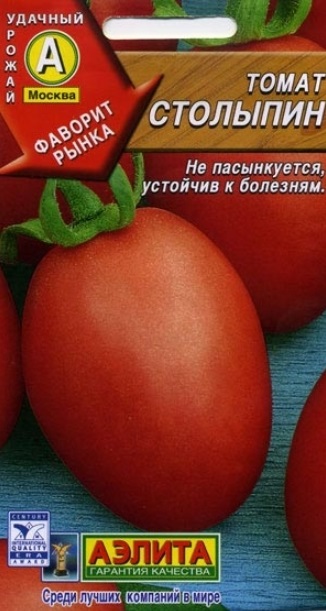

Семена томат Аэлита Столыпин