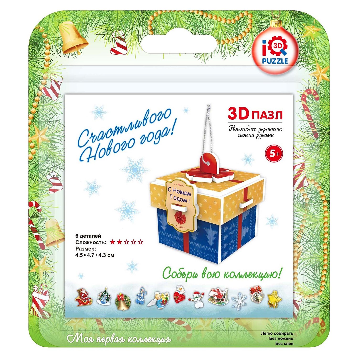 

3D пазл "Подарок" (6 деталей)