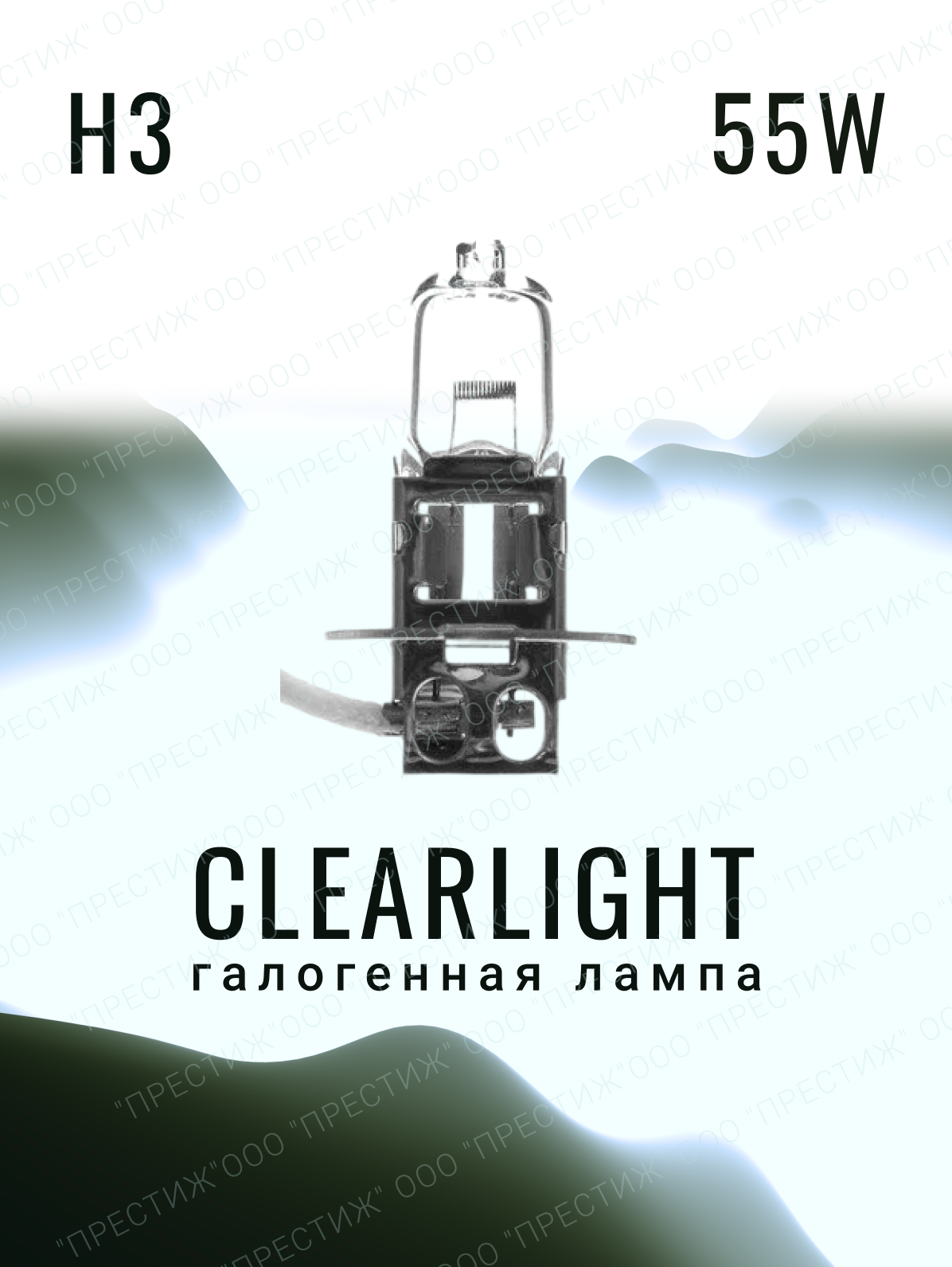 Лампа H4 Clearlight 12V-60/55W LongLife (блистер 1шт)
