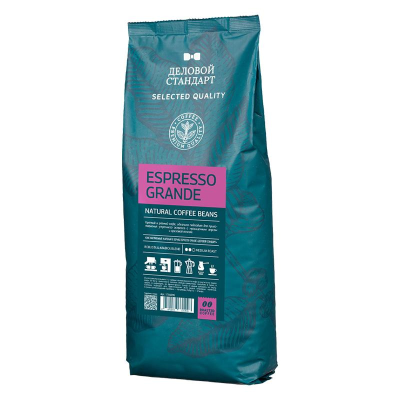 Кофе Деловой Стандарт Espresso Grande в зернах нат. жар., 1кг