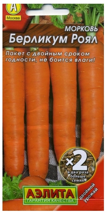 

Семена. Морковь "Берликум роял", позднеспелый (вес: 2 г)