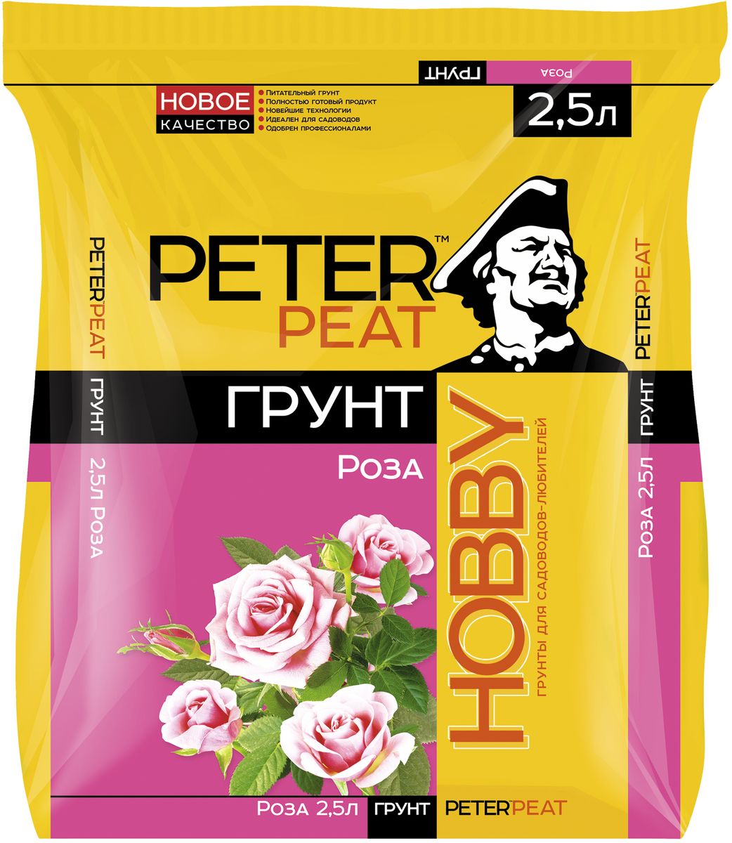 

Грунт для цветов Peter Peat Х-15-2,5 2,5 л