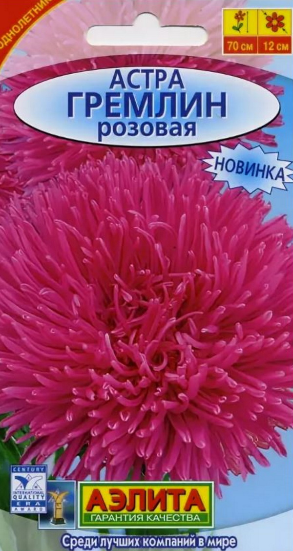 

Семена. Астра "Гремлин розовая" однолетник (вес: 0,2 г)