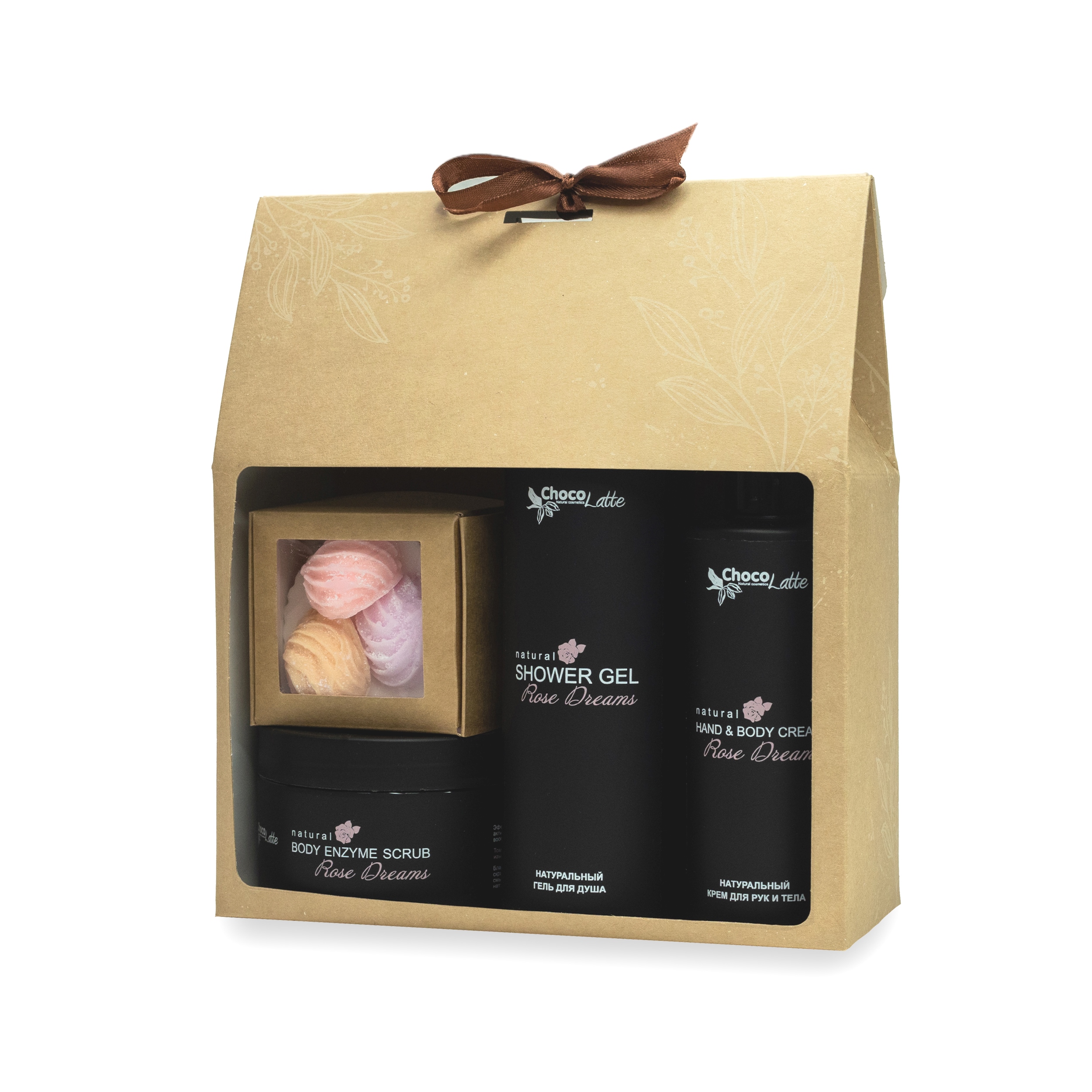 Подарочный набор №4 ChocoLatte ROSE DREAMS для тела индекс натуральности набор уходовой косметики для тела скраб и крем баттер манго