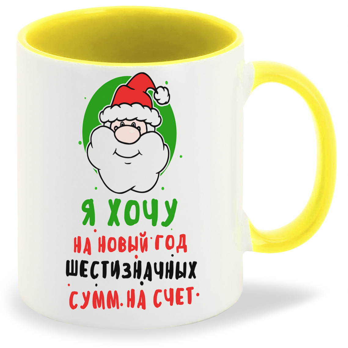 

Кружка CoolPodarok Прикол Новый год Я хочу на новый год шестизначных сумм на счет