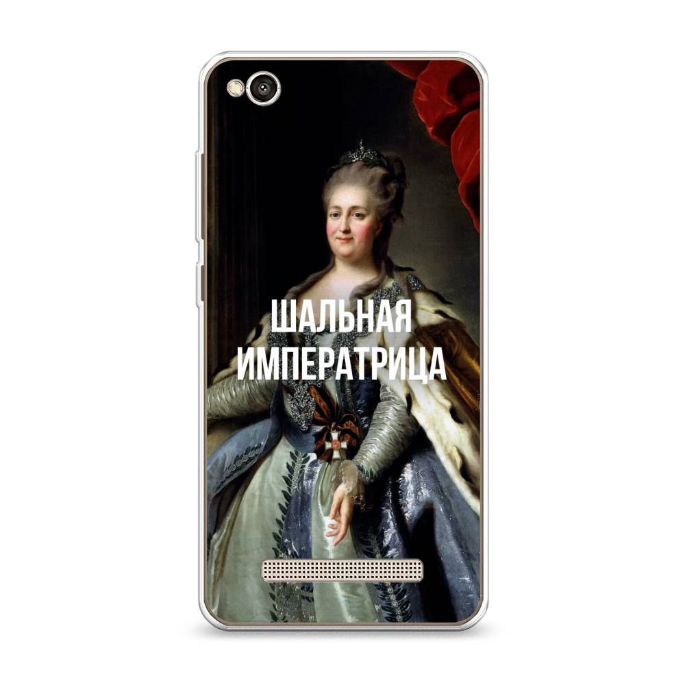 

Чехол Awog на Xiaomi Redmi 4A "Шальная императрица", Разноцветный, 31350-6